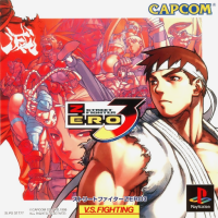 Street Fighter Zero 3 JP Playstation JP box art
